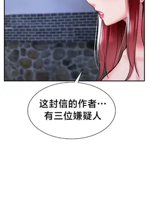 第十七子 1-50話[完結]_038038