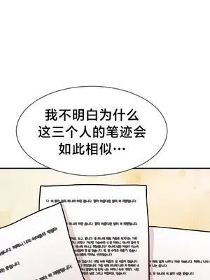 第十七子 1-50話[完結]_038039