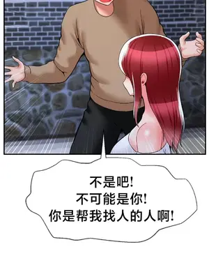 第十七子 1-50話[完結]_038043