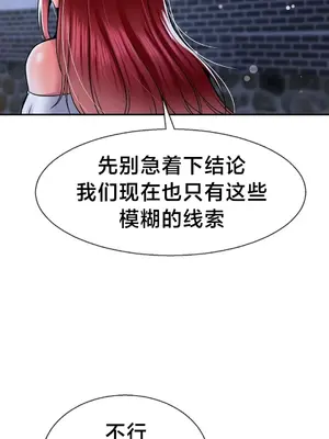 第十七子 1-50話[完結]_038044