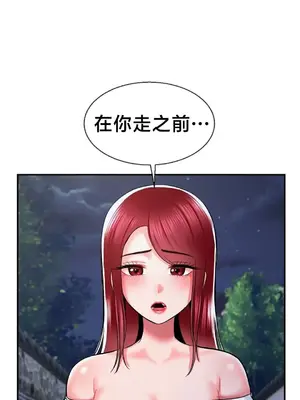 第十七子 1-50話[完結]_038045