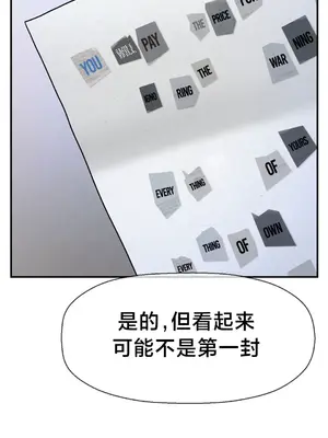 第十七子 1-50話[完結]_039002