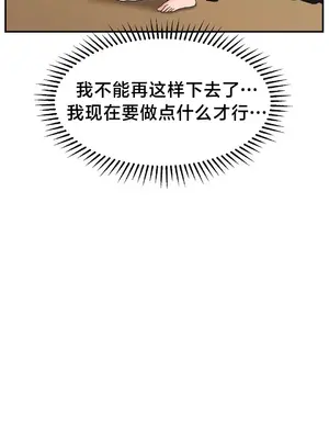第十七子 1-50話[完結]_039011