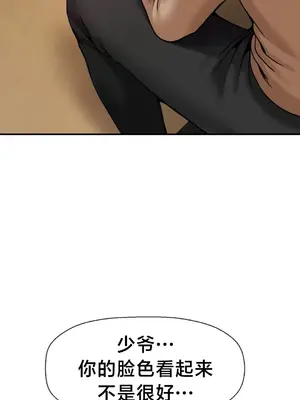 第十七子 1-50話[完結]_039012