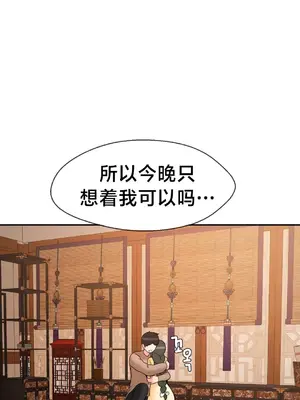 第十七子 1-50話[完結]_039016