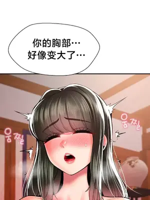 第十七子 1-50話[完結]_039017