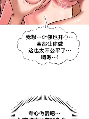 第十七子 1-50話[完結]_039019