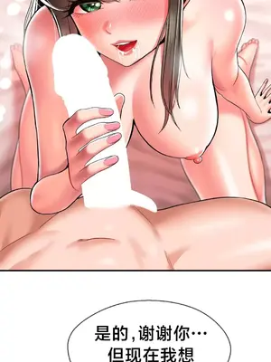 第十七子 1-50話[完結]_039022