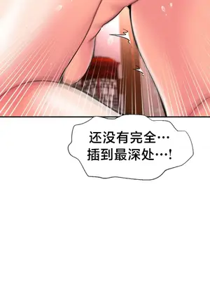 第十七子 1-50話[完結]_039030