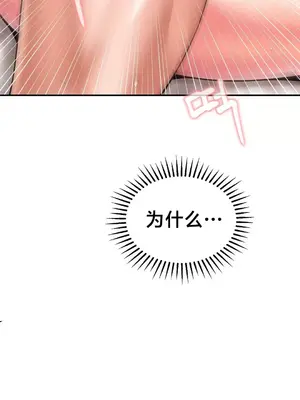 第十七子 1-50話[完結]_039033