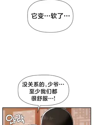 第十七子 1-50話[完結]_039036