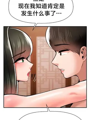 第十七子 1-50話[完結]_039037