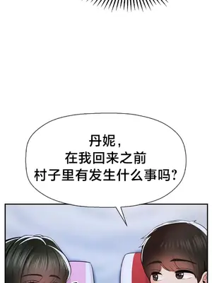 第十七子 1-50話[完結]_039039