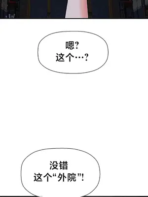 第十七子 1-50話[完結]_039041