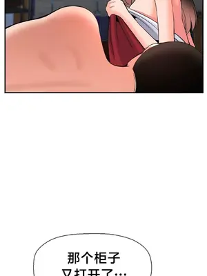 第十七子 1-50話[完結]_039044