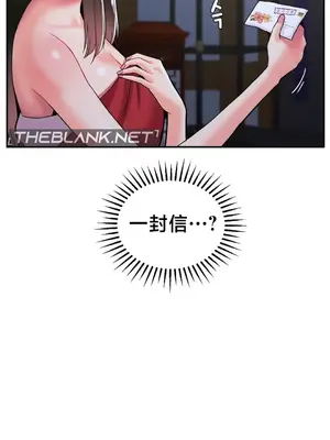 第十七子 1-50話[完結]_040002