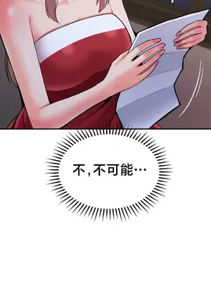 第十七子 1-50話[完結]_040005
