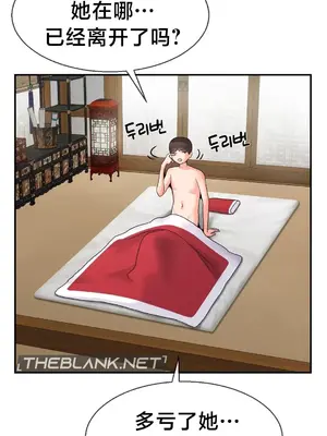 第十七子 1-50話[完結]_040010