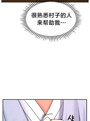 第十七子 1-50話[完結]_040012