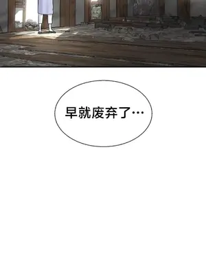 第十七子 1-50話[完結]_040014
