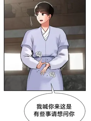 第十七子 1-50話[完結]_040016