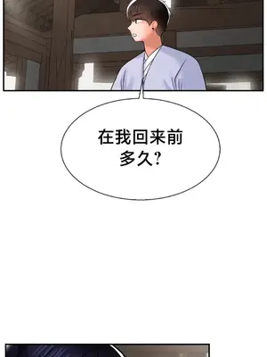 第十七子 1-50話[完結]_040018
