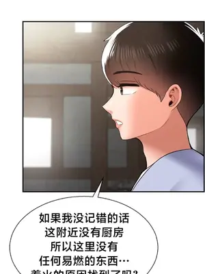 第十七子 1-50話[完結]_040019