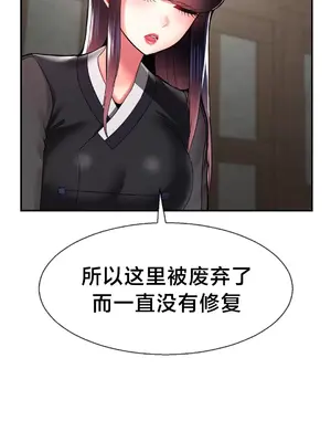 第十七子 1-50話[完結]_040020