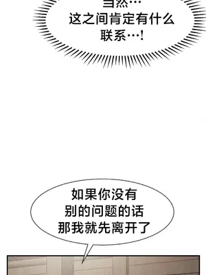 第十七子 1-50話[完結]_040021