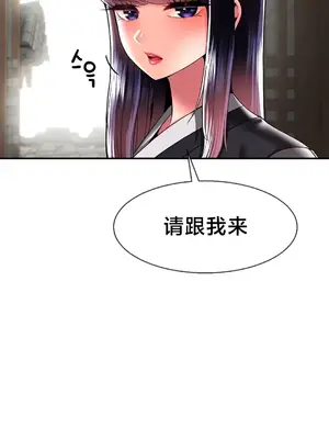 第十七子 1-50話[完結]_040023