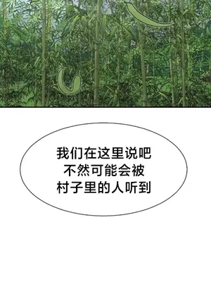 第十七子 1-50話[完結]_040025