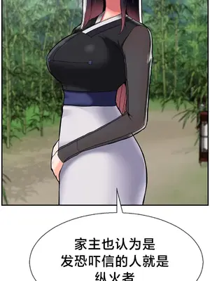 第十七子 1-50話[完結]_040026