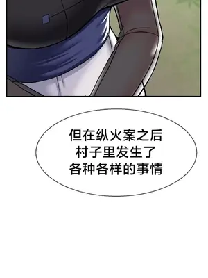 第十七子 1-50話[完結]_040027