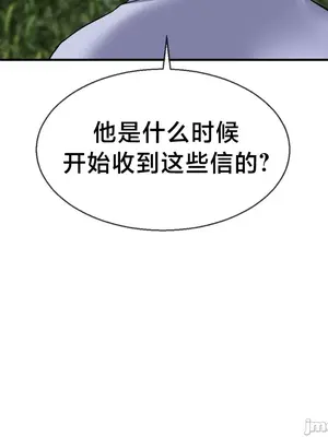第十七子 1-50話[完結]_040028