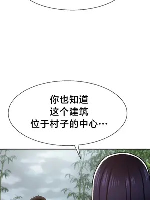 第十七子 1-50話[完結]_040030
