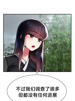 第十七子 1-50話[完結]_040031