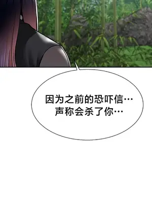 第十七子 1-50話[完結]_040035
