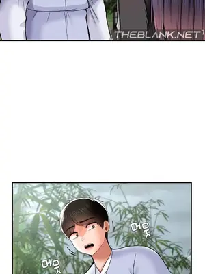 第十七子 1-50話[完結]_040039