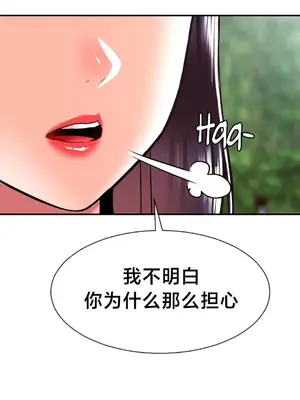 第十七子 1-50話[完結]_040040