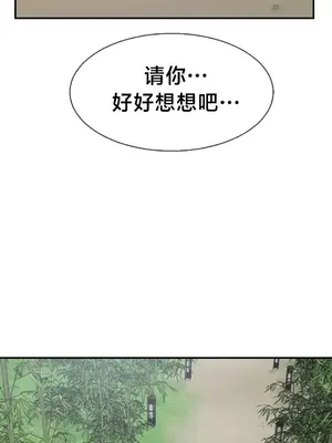 第十七子 1-50話[完結]_040042