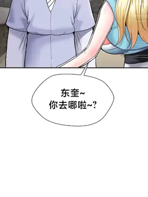 第十七子 1-50話[完結]_040044