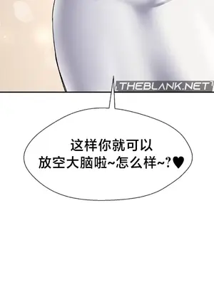 第十七子 1-50話[完結]_040046