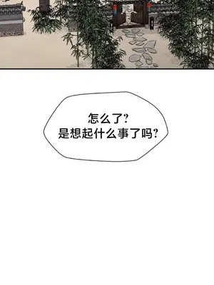 第十七子 1-50話[完結]_041005