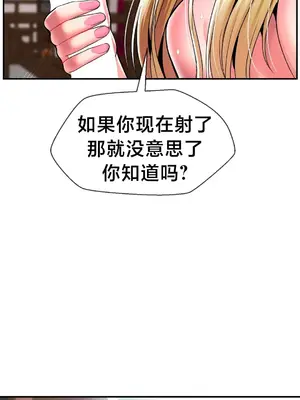 第十七子 1-50話[完結]_041018