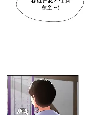 第十七子 1-50話[完結]_041024