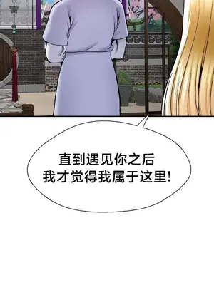 第十七子 1-50話[完結]_041027