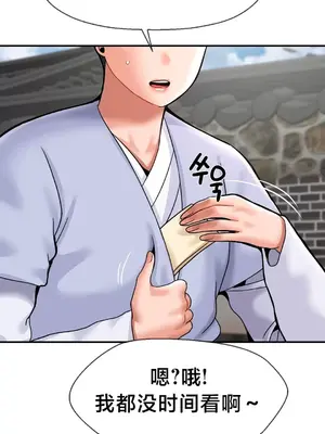 第十七子 1-50話[完結]_041037