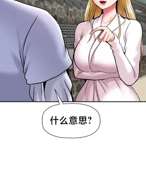 第十七子 1-50話[完結]_041038