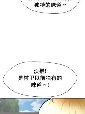 第十七子 1-50話[完結]_041039