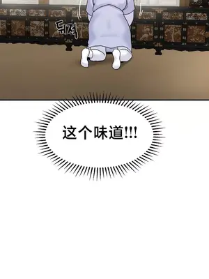 第十七子 1-50話[完結]_041044